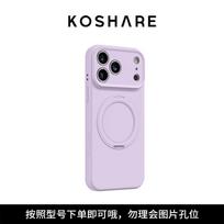 Applicable to iphone17promax iPhone case 15 liquid silicone 16 rotating bracket 14 protective case 13 women iPhone 17