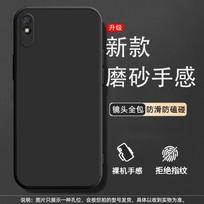 Applicable to Redmi 9a mobile phone case M2006C3LC anti-drop black personalized trendy male protective case creative tempered film tide Redmi 9a