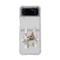 For Samsung Galaxy Z Flip 4 Zflip 3 Case Cute Dogs Cats Bracelet Transparent Soft Silicone Folding Shockproof Protection Cover For Galaxy Z Flip 4