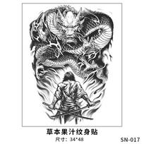 Viso nugaros žolinis tatuiruočių lipdukas vyrams ir moterims, atsparus vandeniui, ilgai išliekantis, neatspindintis, pusiau permanentinis, nenusivalantis lipdukas tatuiruotė 34*48 black