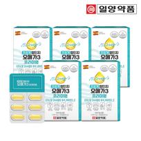 5 boxes of Supercritical RTG Omega-3 Vitamin D