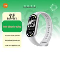 Xiaomi Smart Band 10 Standard Edition (CN version)