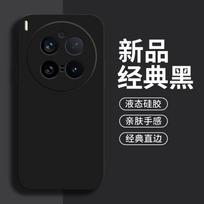 For VIVO X300 Pro X 300 Liquid Silicone Matte Phone Case For VIVO X300Pro Camera Lens Protective Shockproof Phone Cover For VIVO X300 juoda