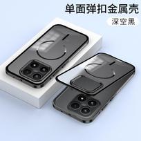 Skirta Xiaomi 17T Pro lydinio metalinis objektyvo apsauginis dėklas, skirta Mi 17Pro Max, MagSafe belaidžiam įkrovimui, akrilinis kietas smūgiams atsparus dangtelis For Xiaomi 17T juoda