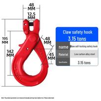 Outdoor 3.15-ton Swivel Self-Locking Clevis Safety Hook