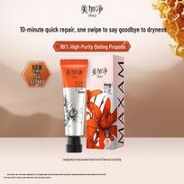 MeiJiaJing Fragrance Propolis Hand Cream