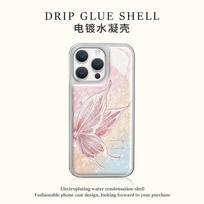 ins New Creative Color/Silver Butterfly for Apple 17promax/16/15 Hydrating Phone Case apple 11