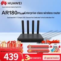 Huawei AR180 Plus WiFi 7 BE3600 Enterprise Router (CN version)