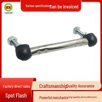 Adjustable Headlight Beam Rod for BMW X5 E70/X6 E71 37146776549 Tangful