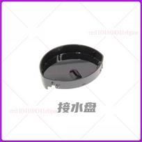 For Nestlé, Duoqus Coffee Machine Spare Parts Genio2 Capsule Holder, Water Tank, Water Tray Cover Accessories 9771