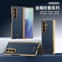 Applicable to Samsung Z Fold7/6 folding mobile phone case and film integrated Fold5/4 new plaid plain leather protective case Samsung z fold 7