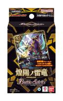 Bandai Battle Spirits Entry Shining Lightning Dragon Deck [26RSD05]