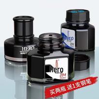 HERO 440 Non-Clogging Black Fountain Pen Ink, Large Capacity No box, 20 series non-carbon ink random color