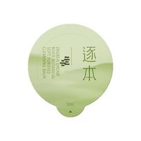 Zhuben Botanical Purifying Cleansing Balm
