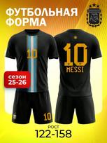 Messi Argentina National Team Football Jersey Champions League edition Football Jerseys Training Suit Set 16
