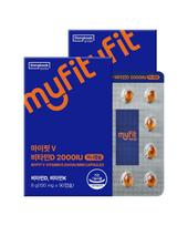 Vitamin D 2000 IU Mini Capsules 90 Capsules 2 Boxes (6-Month Supply)