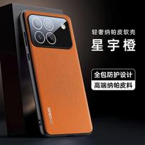 For Honor Win Cases Camera Lens Film Protection Case For Honor Win Leather Texture Shockproof Back Cover Bumper For Honor Win oranžinė