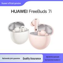Huawei FreeBuds 7i True Wireless Noise-Cancelling Earbuds