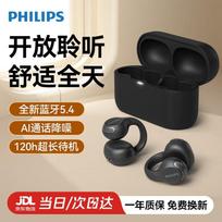 Philips TAQ2000 Wireless Ear-Clip Bluetooth Sports Headphones