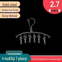 Rotating Stainless Steel Sock Drying Rack with Anti-Drop Pegs for Home and Dormitory Use