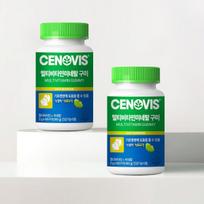 Cenovis Multivitamin & Mineral Gummies (60 gummies/60-day supply) x 2 packs