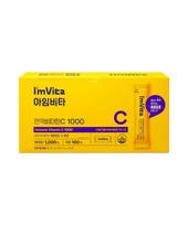 Immunity Vitamin C 1000 (100 packets) 2 boxes (200-day supply)