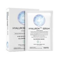 OOTD Triple Hyaluronic Acid Serum Glowing Mask Sheet 10ea 10pcs