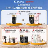Kerastase Camellia Classic Fragrance Hair Oil 30ml