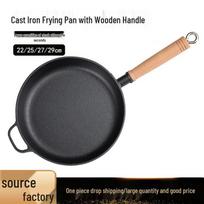 Uncoated Cast Iron Multi-Use Pan for Eggs, Pancakes, Steamed Buns, and Steak - Small Wok, Oil-Free Cooking. 23cm Pan + Spatula & Brush