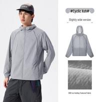 Camel Unisex Long-Sleeve UPF 50+ Sun Protection Jacket