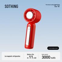 SOTHING DSHJ-S-2516 Portable Quiet Handheld Fan