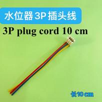 For Haier drum washing machine, water level sensor V13305 0024000399A water level switch plug cable