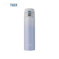 Tiger MOG-A48C-PW Gradient Insulated Bottle