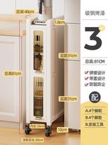 Space-Saving Floor Standing Narrow Gap Storage Rack Kitchen Refrigerator Side Organizer for Efficient Home Storage