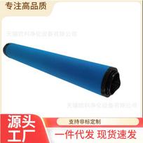 Atlas Copco Air Compressor Filter Element Replacement (Models: 1629010703, 1629010702, 1629010701) QD9
