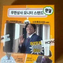 Infinite Boss Monitor Stand Jung Jun-ha ver. Jung Jun-ha Card