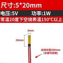 5 8 10 12 15 20 24 25 30 35 40 mm PI Film Heating Element Polyimide Electric Adjustable Temperature Flexible Film Constant Plate