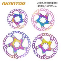 AKANTOR MTB Dviračio Stabdžių Rotoriai 160/180/203mm Diskiniai Stabdžiai Rotorius Plento Kalnų Dviračio Stabdžių Rotorius Plaukiojantys Rotoriai Dviračiui 140mm