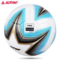 Star FIFA Match Soccer Ball