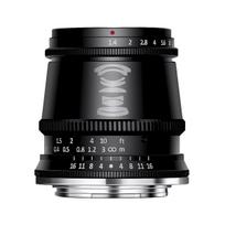 TTArtisan 17mm C ASPH prime mirrorless Master Craftsman Optics f/1.4 X-mount lens, APS-C lens, lens, (Type A)