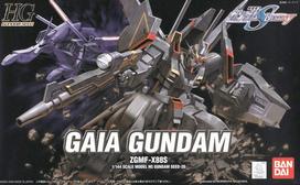 BANDAI SPIRITS HG Gaia Gundam Suit Gundam SEED 1/144 (Mobile DESTINY) juoda