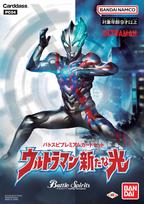 Bandai Battle Spirits Premium Card Set A New Light Ultraman [PC04]
