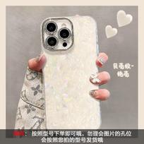 Apple 17promax mobile phone case iphone16 is suitable for 15 light luxury premium 14 all-inclusive lens film 13 shell pattern iPhone 17