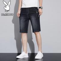 PLAYBOY Men's Summer Straight-Leg Shorts 32 juoda