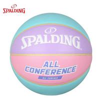 Spalding Premium PU Krepšinio kamuolys