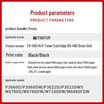 Compatible PANTUM Toner: M7160dw, TO460, M6760dw, P3022d. Ink: P3060dw. Drum Unit for M6860. Standard Cartridge without Chip - 1500 Pages