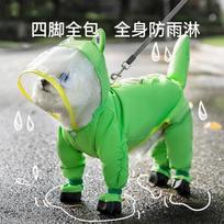Dog Raincoat Summer Clothing Pet Dog Summer Teddy Bigbear Small Dog Animal Styling Traction Leg Raincoat XS size, recommended weight 1-2 kg