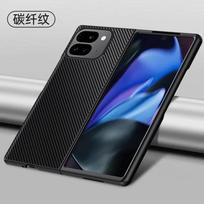 Plain PU Leather Phone Case For Google Pixel 9 Pro Fold Matte Cover Silicone Shockproof Soft Edge Back Cover For Pixel Fold2 For Pixel 9 Pro Fold matinė juoda spalva