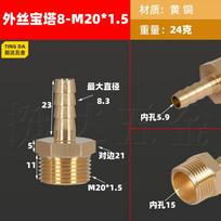 M20 M22 Metric Male x 6/8/10/12/14/16/19mm Hose Barb Tail Hex Nipple Brass Pipe Fitting Connector Water Gas Air Fuel Oil