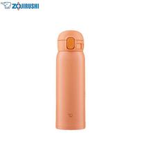 Zojirushi SM-WR48E Stainless Steel Insulated Mug 0.48L